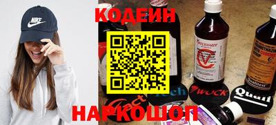 меф VHQ Новозыбков