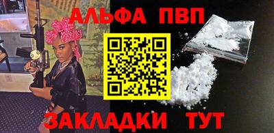 меф VHQ Новозыбков