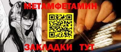 соль курить ск Новодвинск