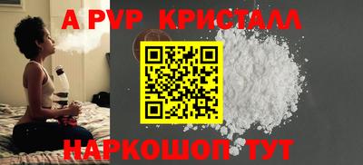 соль курить ск Новодвинск