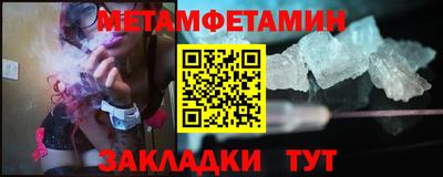 соль курить ск Новодвинск