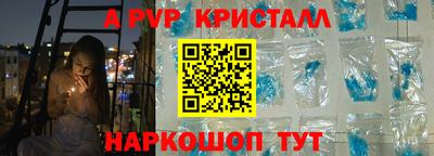 меф VHQ Новозыбков