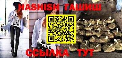 соль курить ск Новодвинск