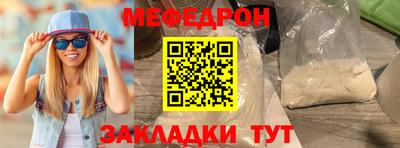 соль курить ск Новодвинск