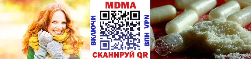 ОМГ ОМГ сайт Георгиевск МДМА VHQ купить закладку
