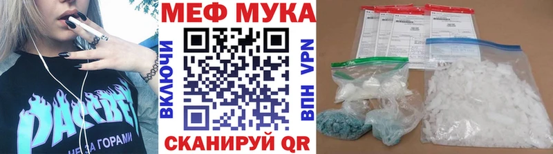 МЯУ-МЯУ кристаллы  где найти наркотики  Георгиевск 