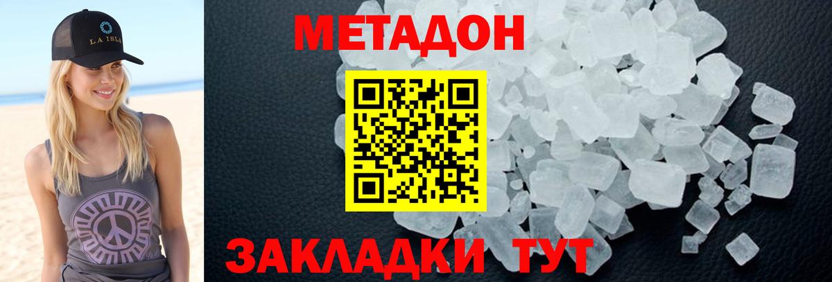 Лсд 25  Георгиевск  Кокаин  Меф   Гашиш  Где продают наркотики?  Конопля  Вход с VPN 