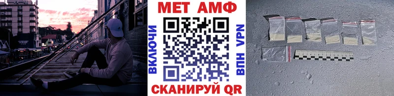 наркота  Георгиевск  Первитин Декстрометамфетамин 99.9% 