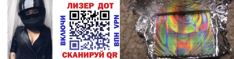 Марки 25I-NBOMe 1,8мг Георгиевск