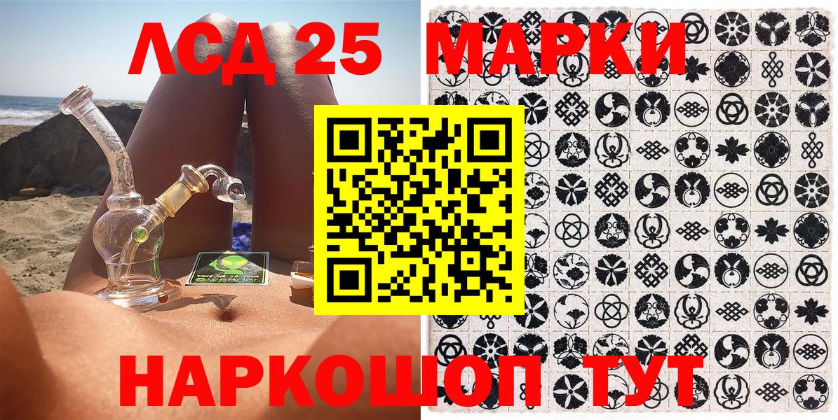 Наркотические марки 1500мкг  Марки NBOMe  наркотики  Вход с VPN  Наркотические марки 1500мкг  Георгиевск 
