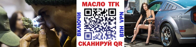 Дистиллят ТГК THC oil  дарк нет как зайти  Георгиевск 