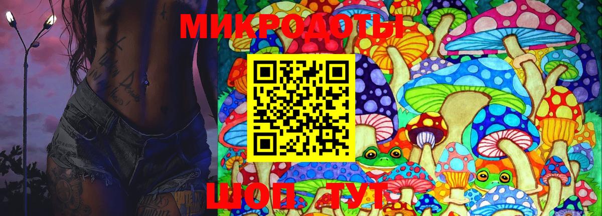 Галлюциногенные грибы Psilocybine cubensis  Галлюциногенные грибы MAGIC MUSHROOMS  Георгиевск  Вход с VPN 