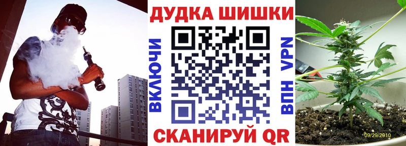 Каннабис Amnesia  Георгиевск 