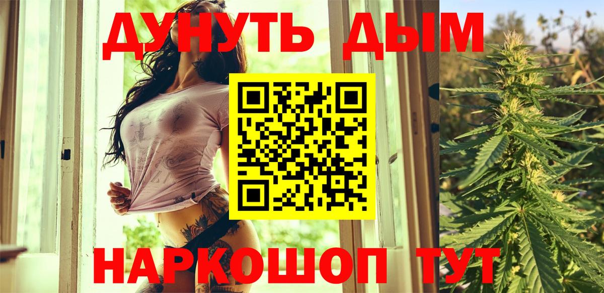 Каннабис MAZAR  Вход с VPN  Бошки Шишки Ganja  Георгиевск  Бошки Шишки ГИДРОПОН  Шишки марихуана семена 