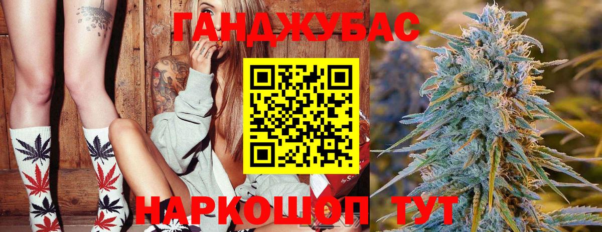 Бошки марихуана VHQ Георгиевск